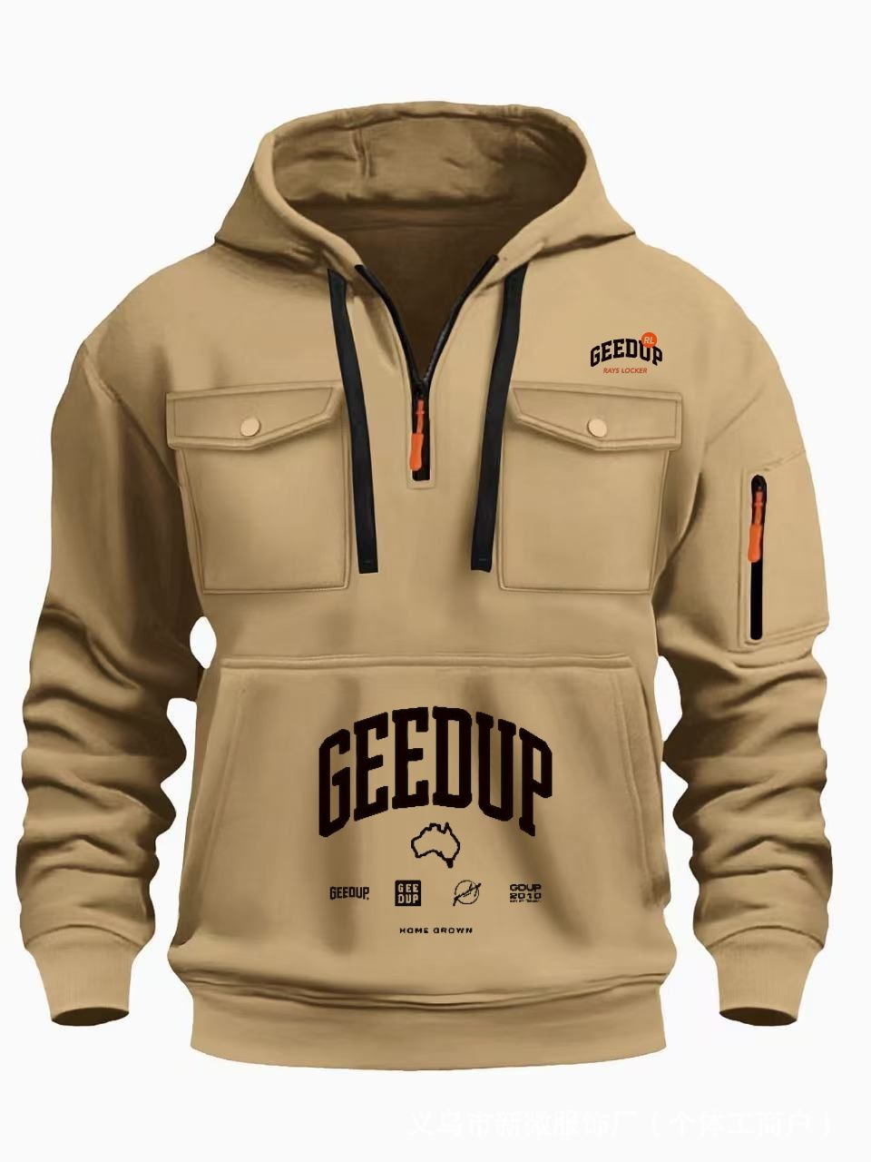 Trending Product 1